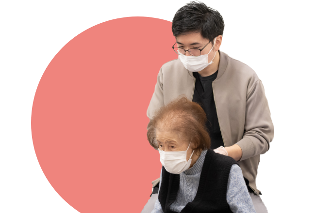 スタッフと利用者